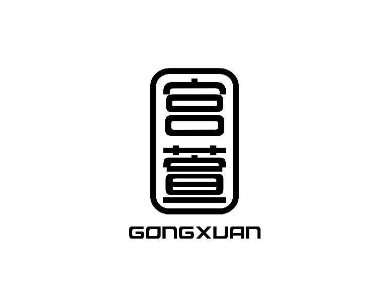 宫萱GONGXUAN