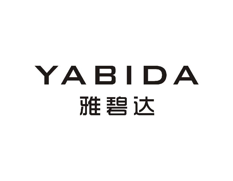 雅碧达YABIDA