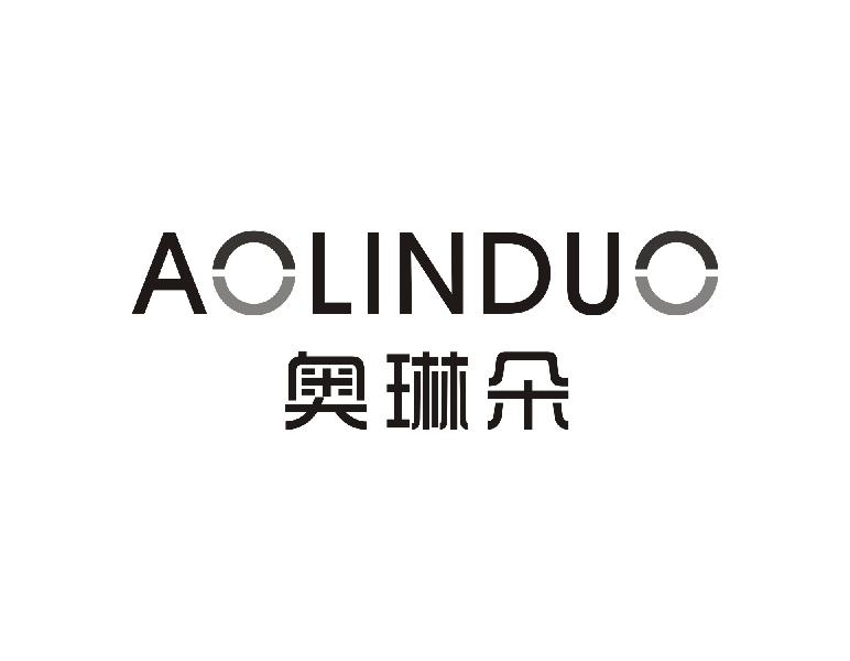 奥琳朵AOLINDUO