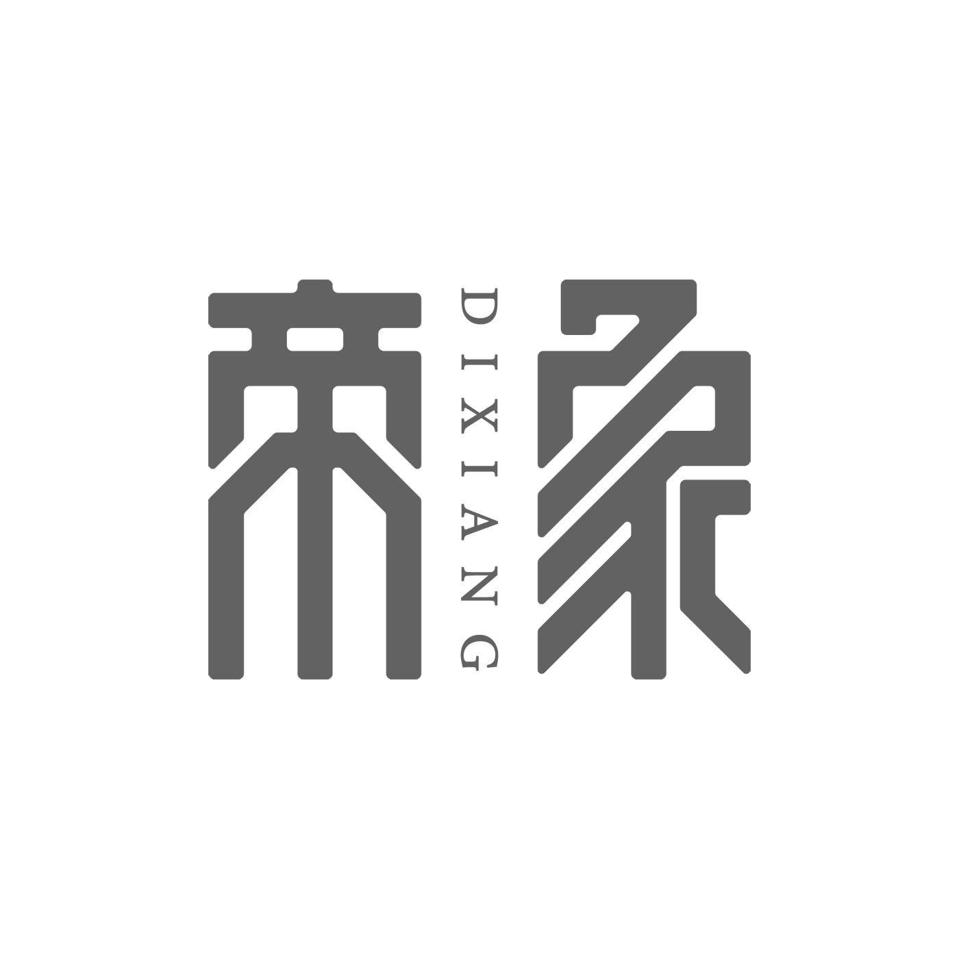 帝象DIXIANG