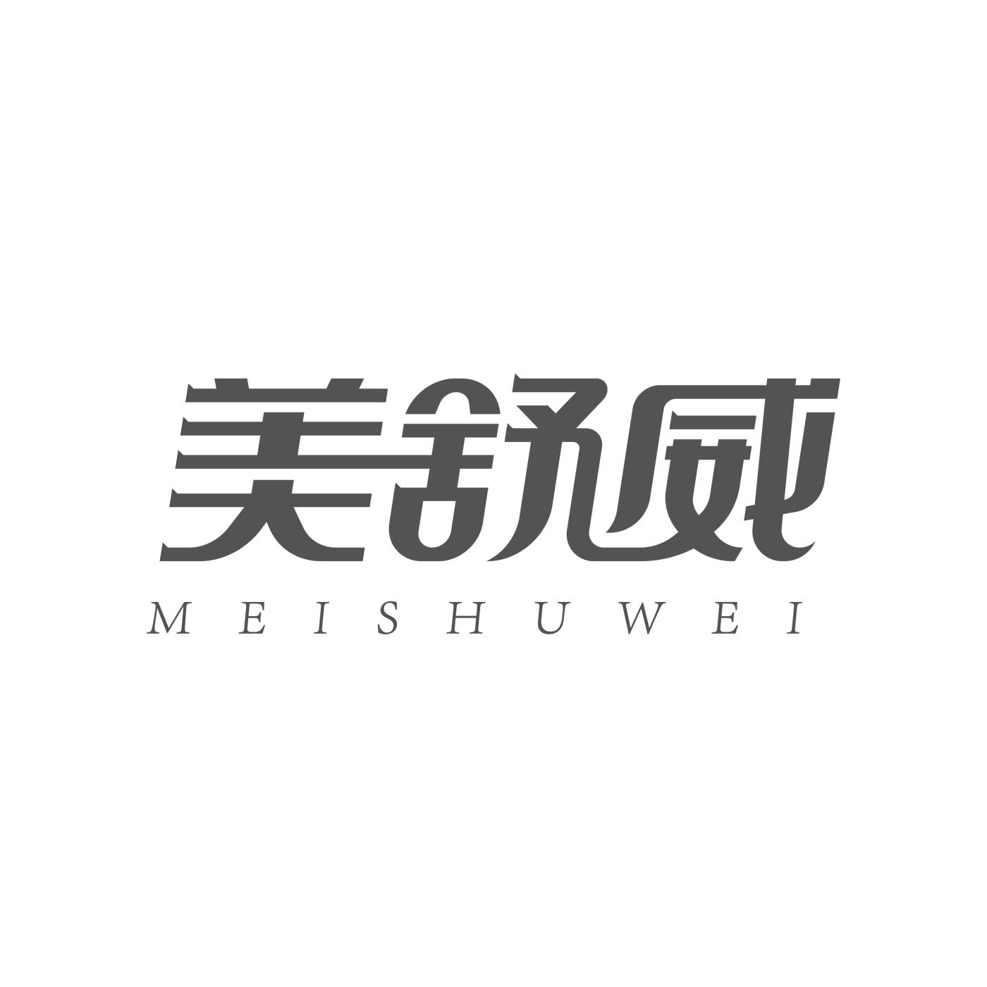 美舒威MEISHUWEI