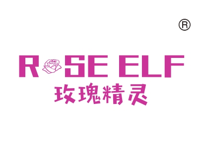 玫瑰精灵;RSE ELF