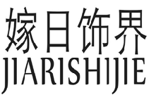 嫁日饰界
JIARISHIJIE