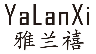 雅兰禧
YALANXI