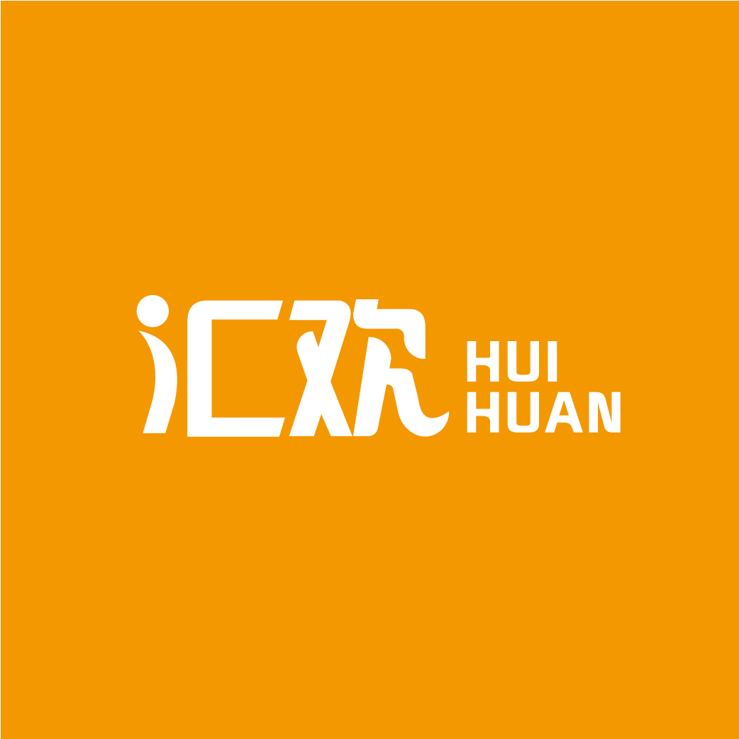 汇欢HUIHUAN