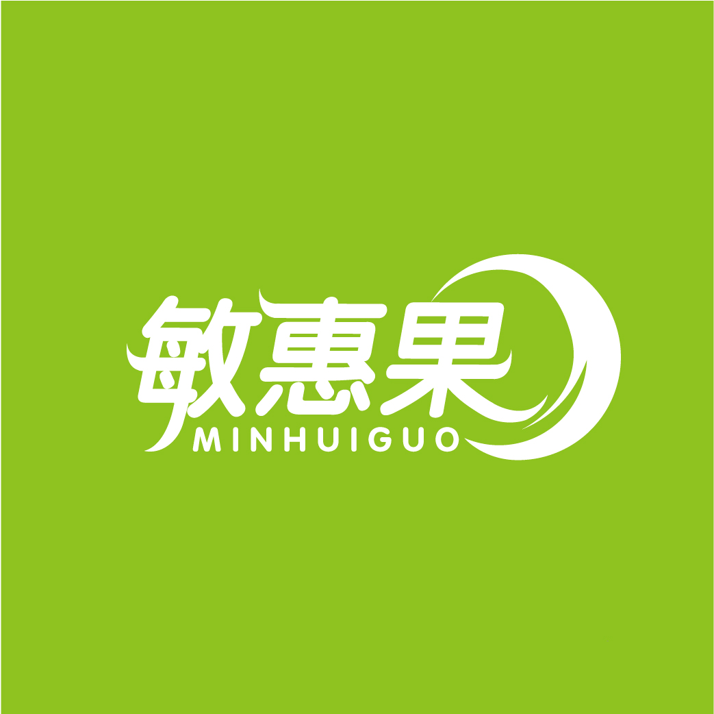 敏惠果MINHUIGUO