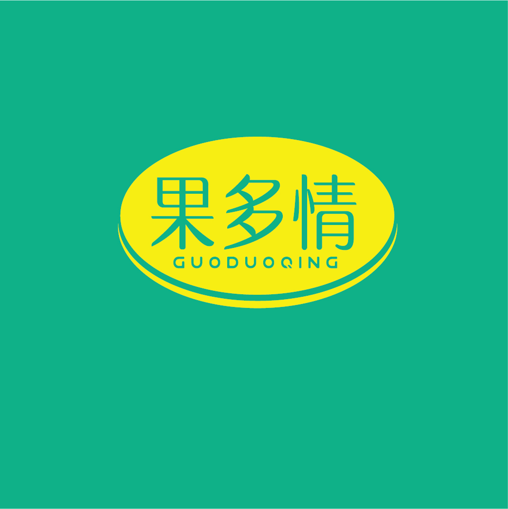 果多情GUODUOQING