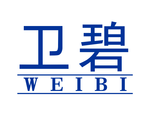 卫碧WEIBI