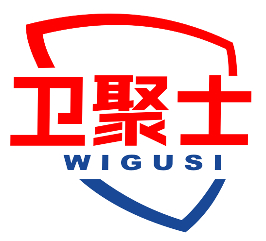 卫聚士WIGUSI