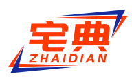 宅典ZHAIDIAN