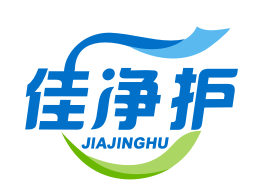 佳净护JIAJINGHU