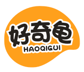 好奇龟HAOQIGUI