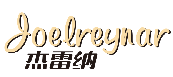 杰雷纳Joelreynar