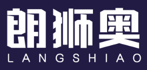 朗狮奥LANGSHIAO