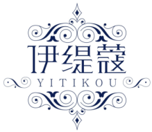 伊缇蔻YITIKOU