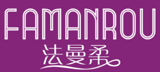 法曼柔FAMANROU