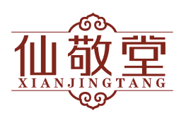 仙敬堂XIANJINGTANG