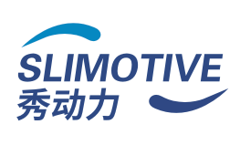 秀动力SLIMOTIVE