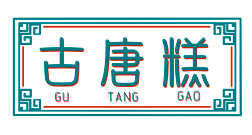 古唐糕GUTANGGAO