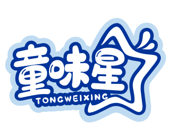 童味星TONGWEIXING