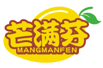 芒满芬MANGMANFEN