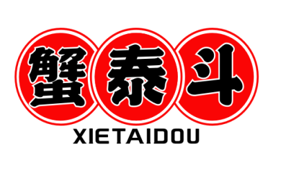 蟹泰斗XIETAIDOU