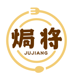 焗将JUJIANG