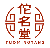 佗名堂TUOMINGTANG