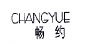 畅约,CHANGYUE