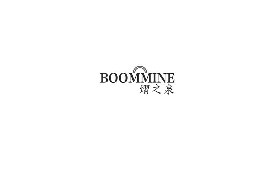 BOOMMINE 熠之泉
