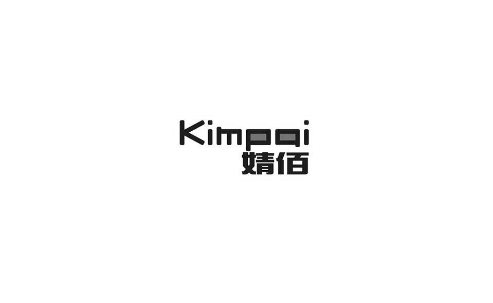 婧佰 KIMPAI