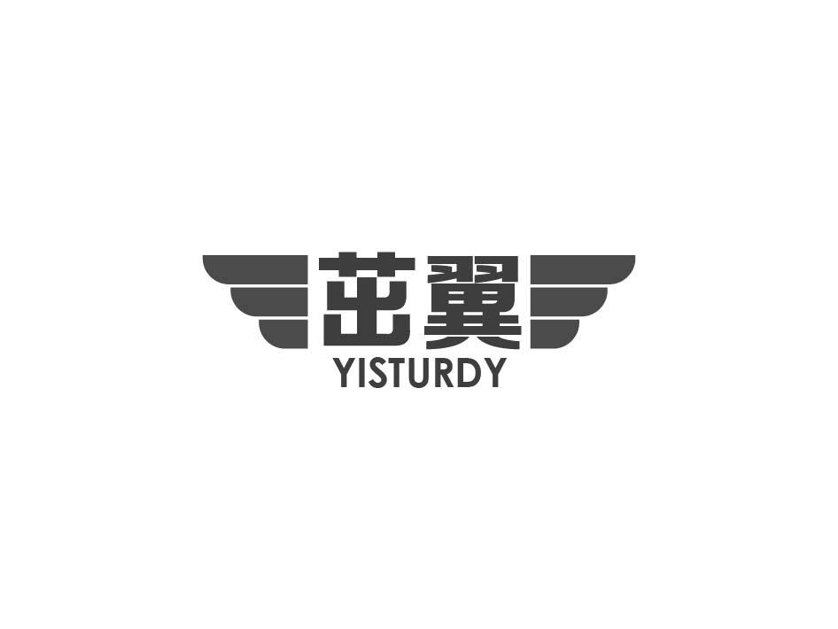 茁翼 YISTURDY