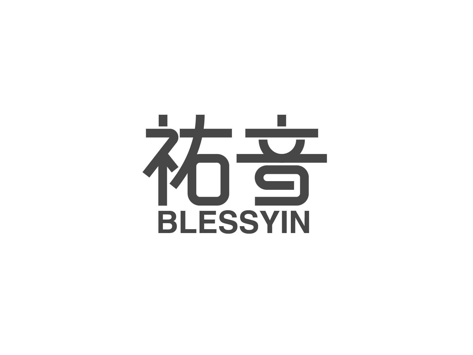 祐音 BLESSYIN