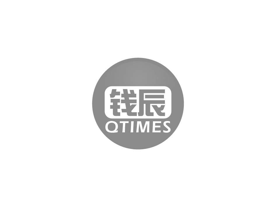 钱辰 QTIMES