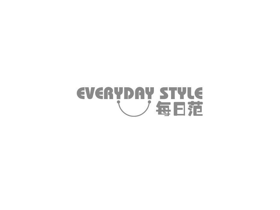 每日范 EVERYDAY STYLE