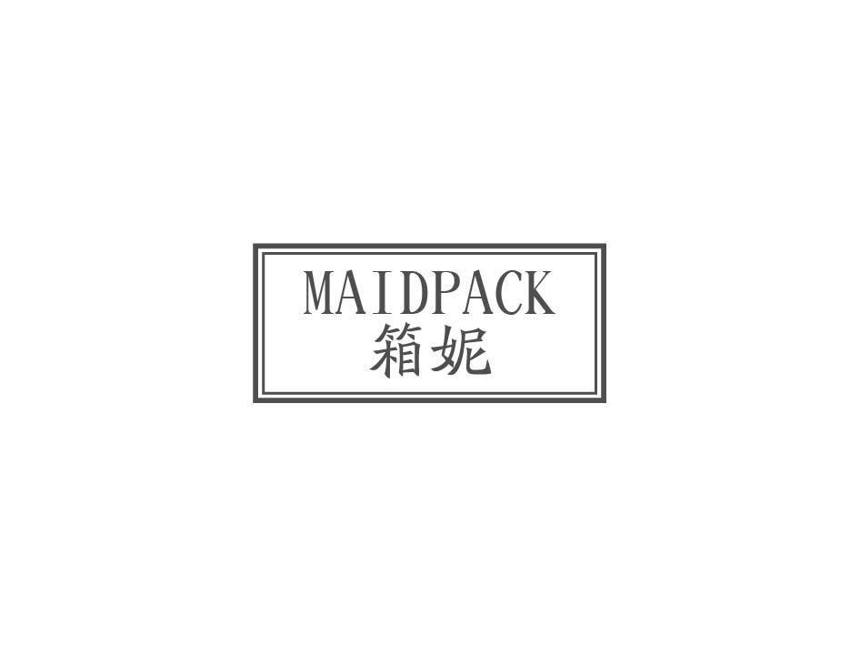 MAIDPACK 箱妮