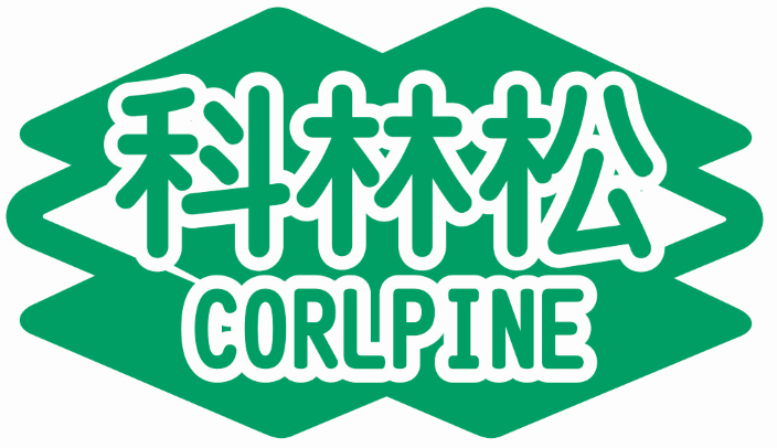 科林松CORLPINE