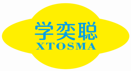 学奕聪XTOSMA