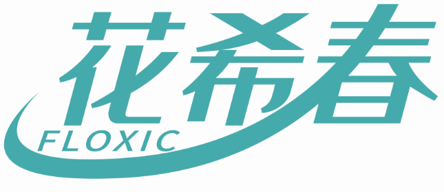 花希春FLOXIC