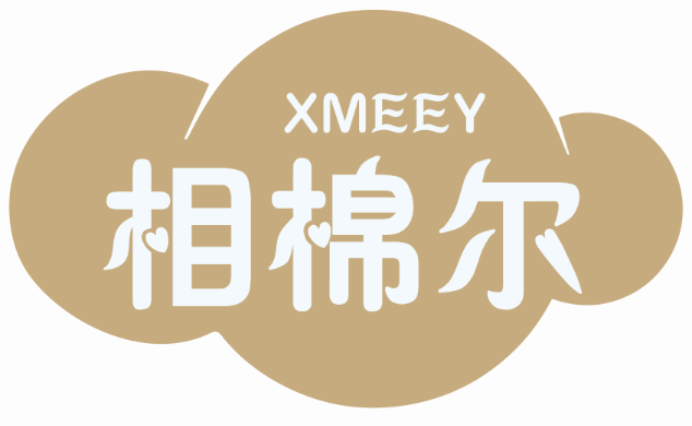 相棉尔XMEEY