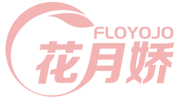 花月娇FLOYOJO