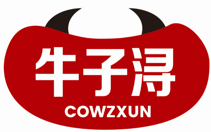 牛子浔COWZXUN