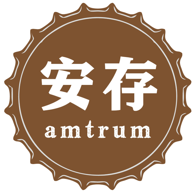 安存AMTRUM