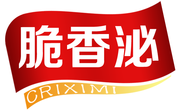 脆香泌CRIXIMI