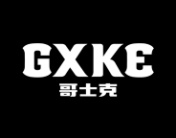 哥士克
GXKE