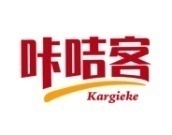 咔咭客
KARGIEKE