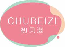 初贝滋
chubeizi