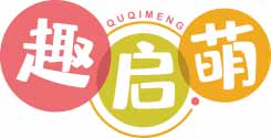 趣启萌
quqimeng