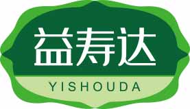 益寿达
yishouda