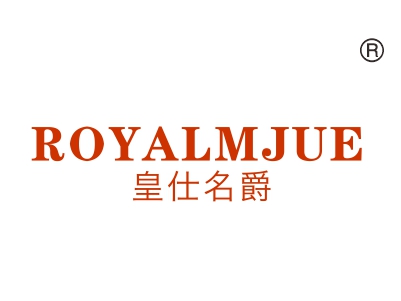 皇仕名爵;
ROYALMJUE